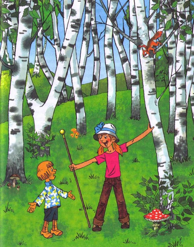 Иллюстрация к книге — Пять минут до счастья [i_027.jpg]