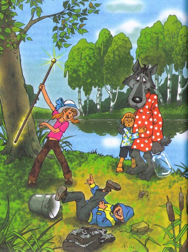 Иллюстрация к книге — Пять минут до счастья [i_028.jpg]