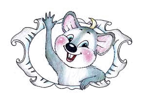 Иллюстрация к книге — Разноцветные приключения Кузи [_055.jpg]