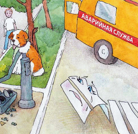 Иллюстрация к книге — Разноцветные приключения Кузи [_163.jpg]