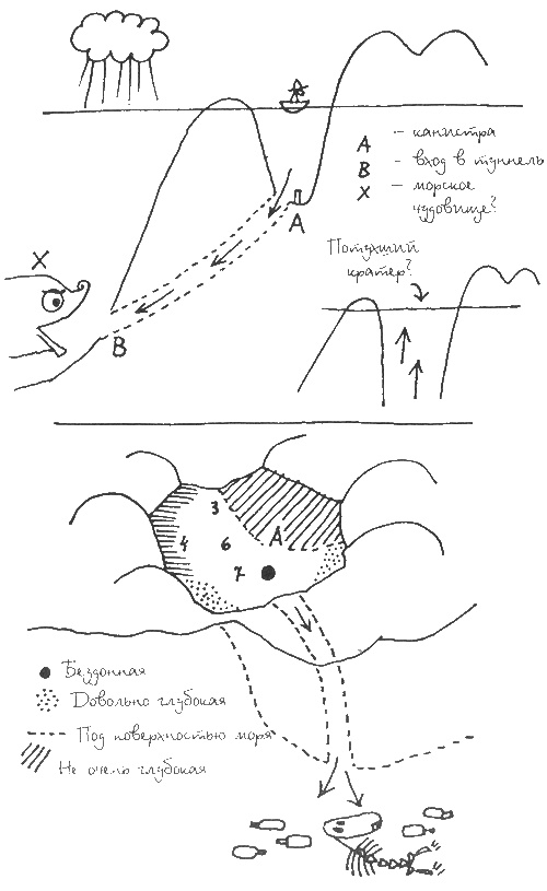 Иллюстрация к книге — Папа и море [i_054.jpg]