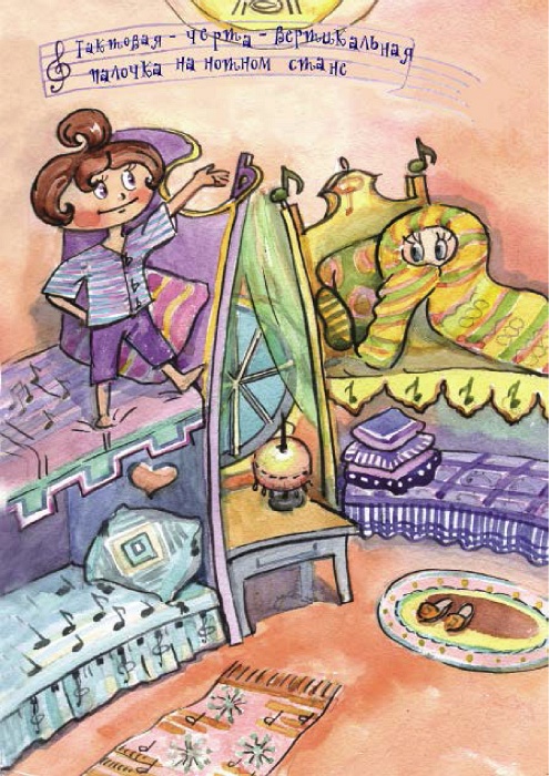 Иллюстрация к книге — Затянуза [i_001.jpg]