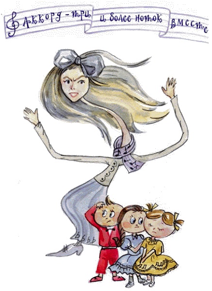 Иллюстрация к книге — Затянуза [i_004.jpg]