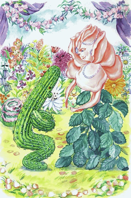 Иллюстрация к книге — Сказки комнатных растений [i_044.jpg]