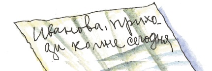 Иллюстрация к книге — Красавица 5 "В" [_013.jpg]