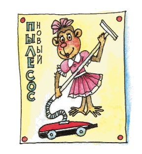 Иллюстрация к книге — Красавица 5 "В" [_020.jpg]