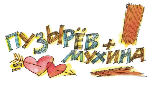 Иллюстрация к книге — Красавица 5 "В" [_021.jpg]