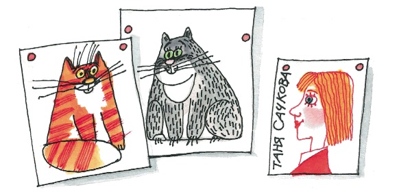 Иллюстрация к книге — Красавица 5 "В" [_043.jpg]