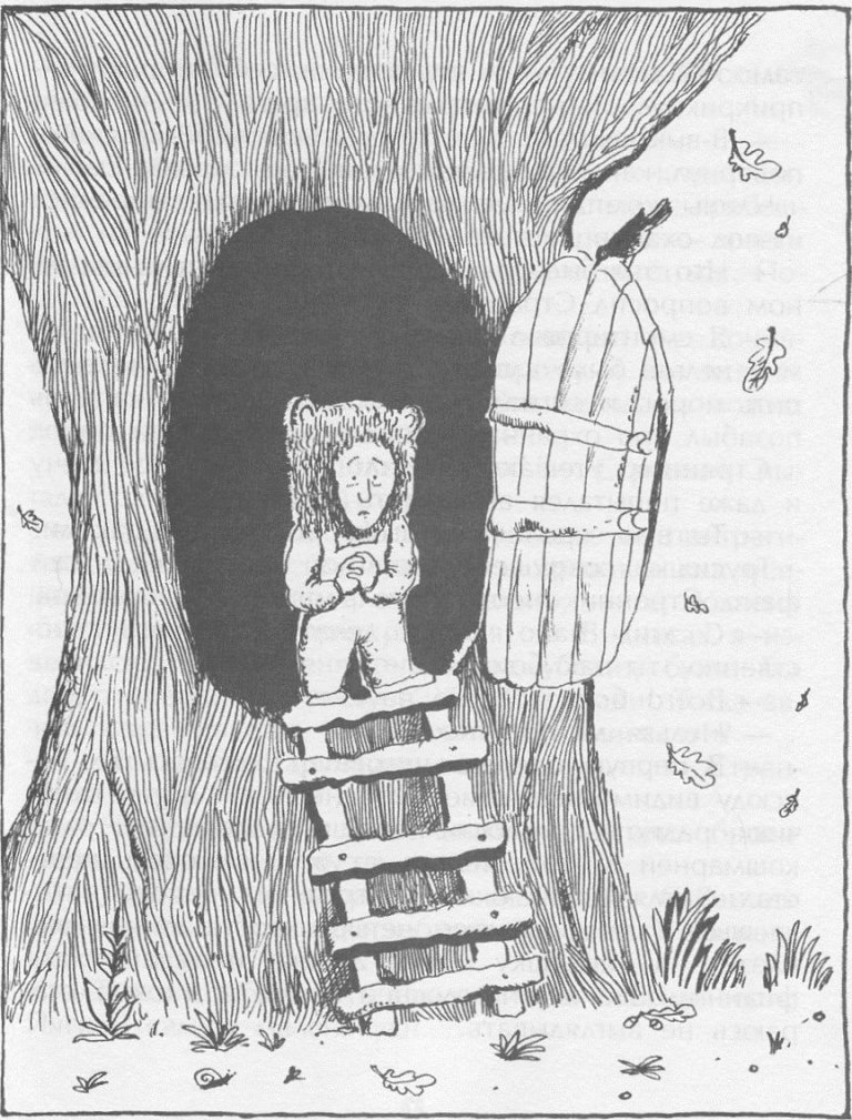 Иллюстрация к книге — Победитель страха [picture11.jpg]