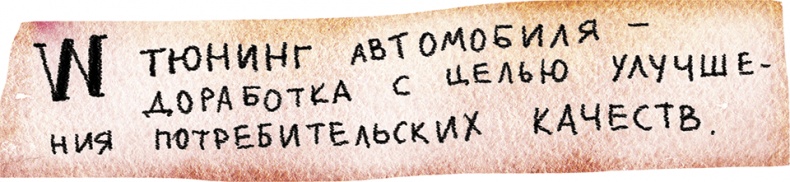 Иллюстрация к книге — Про любовь [i_016.jpg]