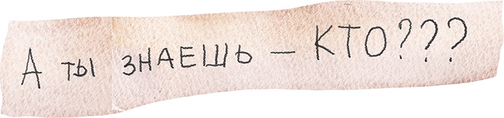 Иллюстрация к книге — Про любовь [i_038.jpg]