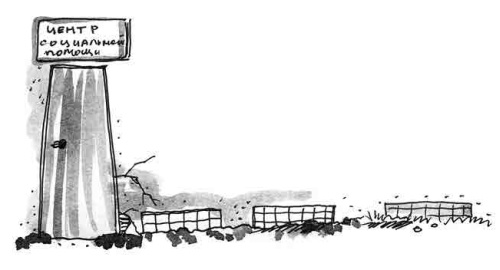 Иллюстрация к книге — День матери [i_052.jpg]