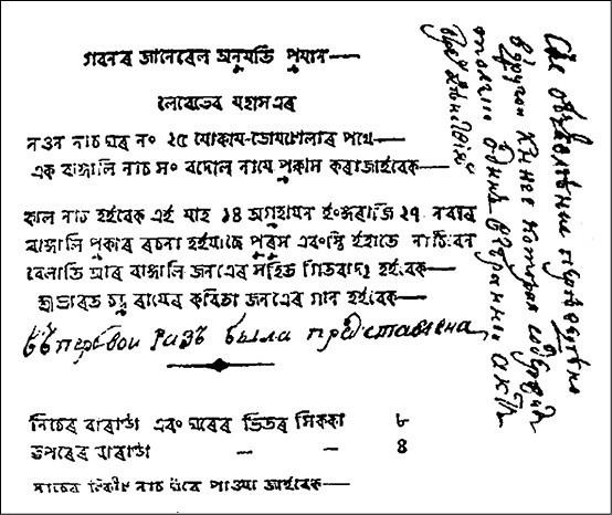 Иллюстрация к книге — 100 великих русских путешественников [i_044.jpg]