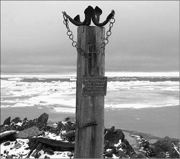 Иллюстрация к книге — 100 великих русских путешественников [i_089.jpg]