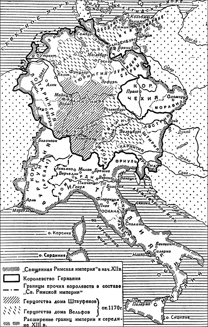 Иллюстрация к книге — Германия. Противостояние сквозь века [_03.jpg]