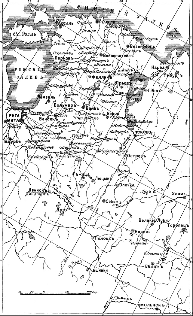 Иллюстрация к книге — Германия. Противостояние сквозь века [_08.jpg]