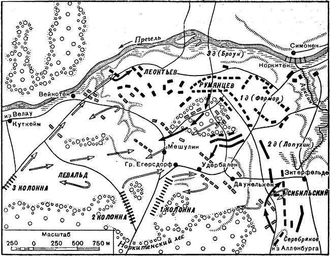 Иллюстрация к книге — Германия. Противостояние сквозь века [_12.jpg]