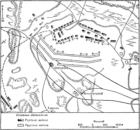 Иллюстрация к книге — Германия. Противостояние сквозь века [_13.jpg]