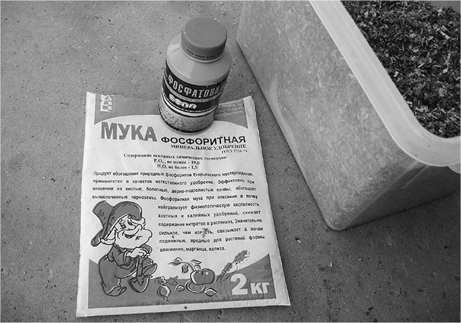 Иллюстрация к книге — Секреты доброй почвы для чудо-урожая [i_065.jpg]