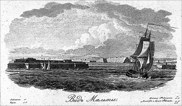 Иллюстрация к книге — Две осады Мальты [_13.jpg]