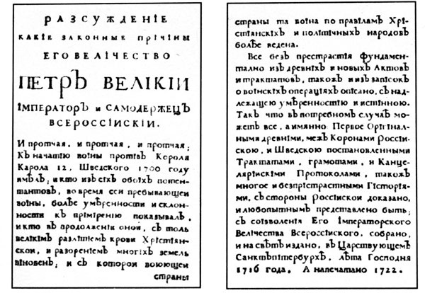 Иллюстрация к книге — Евреи государства Российского. XV – начало XX вв. [i_026.jpg]