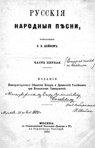 Иллюстрация к книге — Евреи государства Российского. XV – начало XX вв. [i_081.jpg]