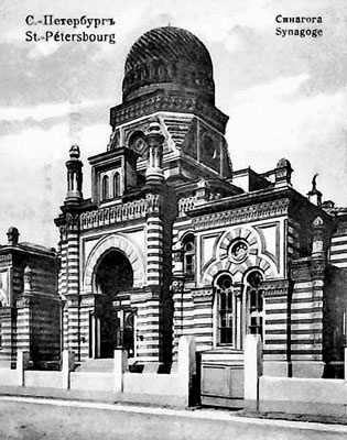 Иллюстрация к книге — Евреи государства Российского. XV – начало XX вв. [i_094.jpg]