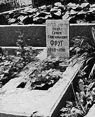 Иллюстрация к книге — Евреи государства Российского. XV – начало XX вв. [i_101.jpg]