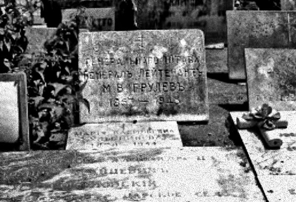 Иллюстрация к книге — Евреи государства Российского. XV – начало XX вв. [i_109.jpg]