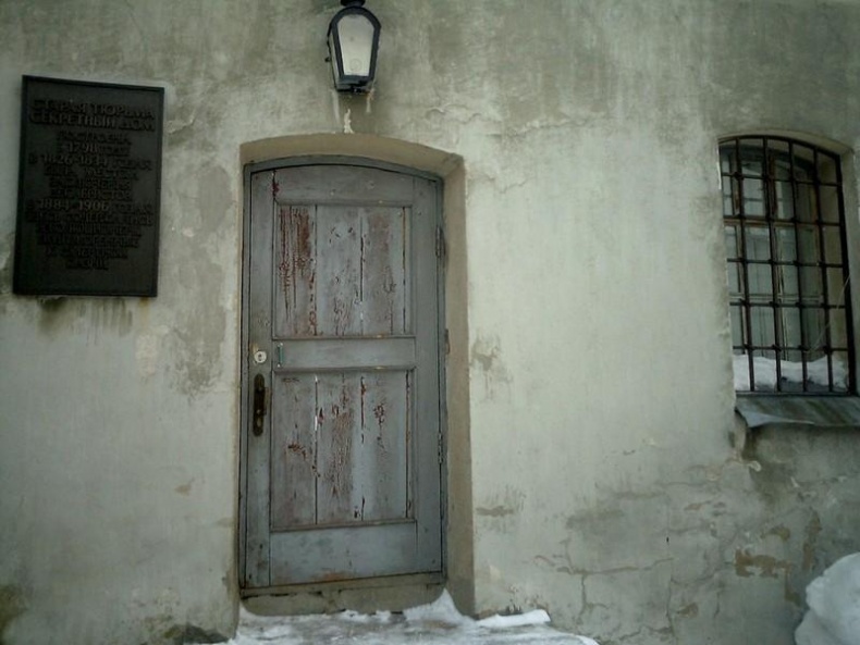 Иллюстрация к книге — Тайны петербургских крепостей. Шлиссельбургская пентаграмма [i_040.jpg]