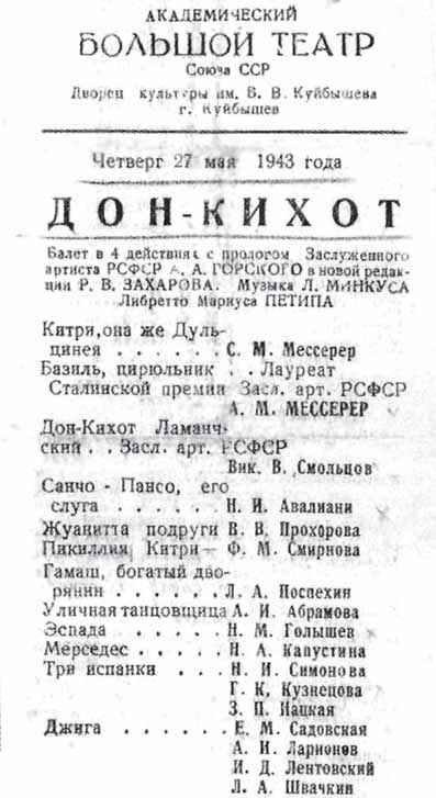 Иллюстрация к книге — Суламифь. Фрагменты воспоминаний [i_060.jpg]