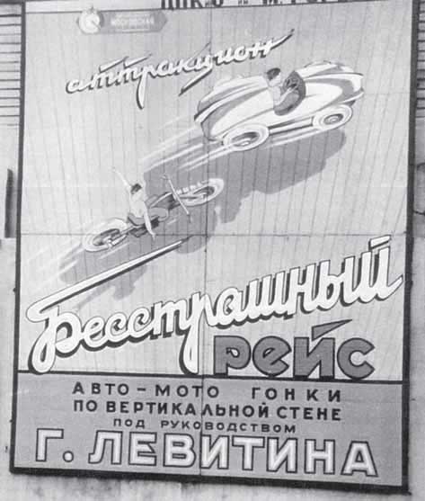 Иллюстрация к книге — Суламифь. Фрагменты воспоминаний [i_073.jpg]