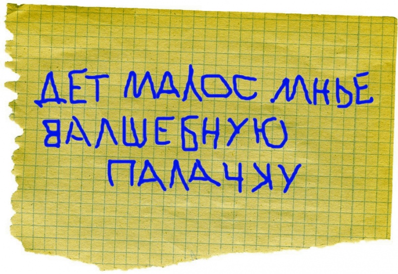 Иллюстрация к книге — Новогодние сказки для любимой внучки [i_024.jpg]
