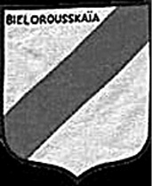 Иллюстрация к книге — Проклятые легионы. Изменники Родины на службе Гитлера [i_004.jpg]