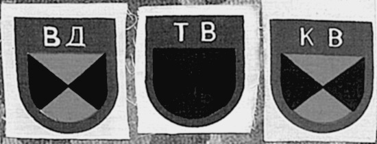 Иллюстрация к книге — Проклятые легионы. Изменники Родины на службе Гитлера [i_024.jpg]