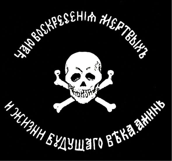 Иллюстрация к книге — Гроза Кавказа. Жизнь и подвиги генерала Бакланова [i_002.jpg]