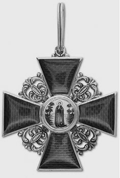 Иллюстрация к книге — Гроза Кавказа. Жизнь и подвиги генерала Бакланова [i_003.jpg]