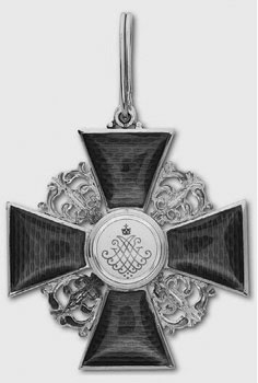 Иллюстрация к книге — Гроза Кавказа. Жизнь и подвиги генерала Бакланова [i_004.jpg]