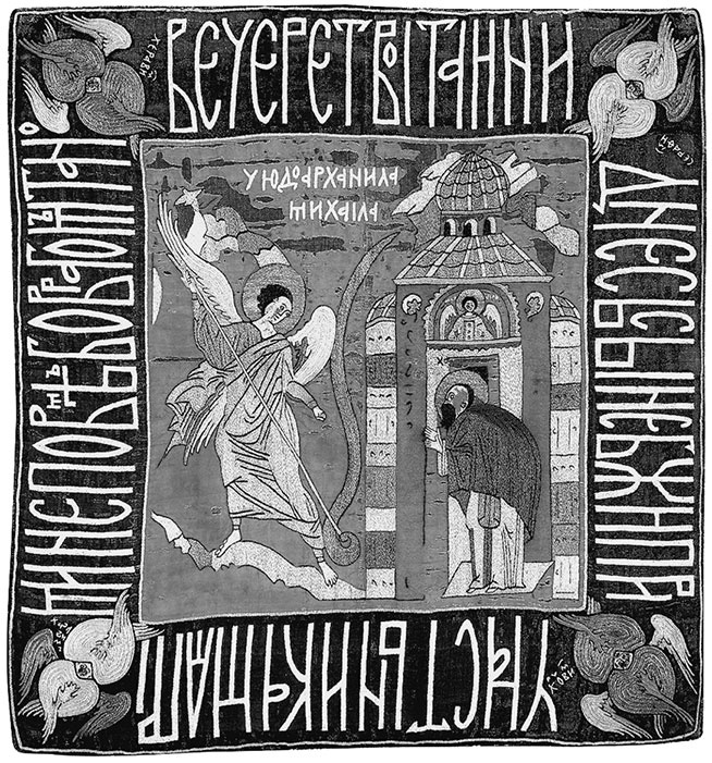 Иллюстрация к книге — Предания Синих камней [i_027.jpg]