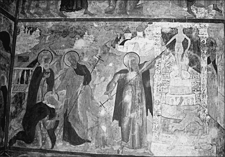 Иллюстрация к книге — Предания Синих камней [i_057.jpg]