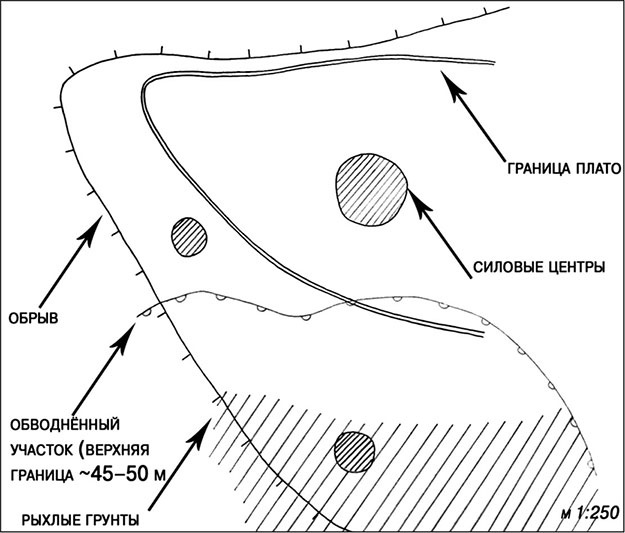 Иллюстрация к книге — Предания Синих камней [i_112.jpg]