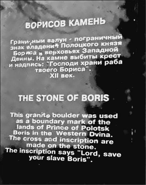 Иллюстрация к книге — Предания Синих камней [i_116.jpg]