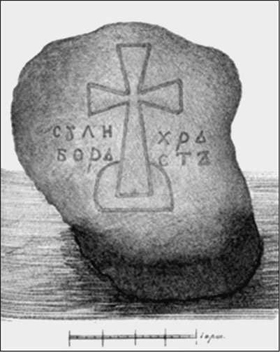 Иллюстрация к книге — Предания Синих камней [i_117.jpg]