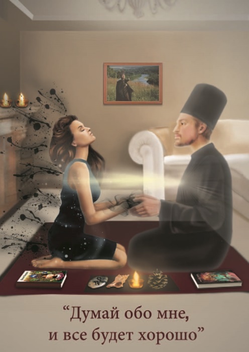 Иллюстрация к книге — Тайны мёртвых [i_050.jpg]