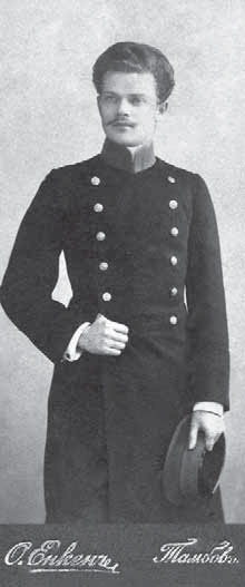 Иллюстрация к книге — "Свеча горела…" Годы с Борисом Пастернаком [i_004.jpg]