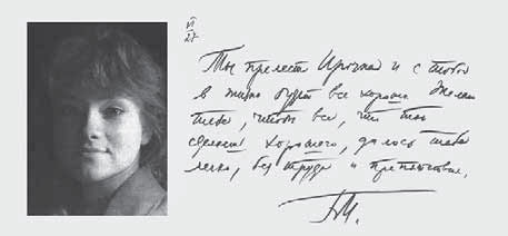 Иллюстрация к книге — "Свеча горела…" Годы с Борисом Пастернаком [i_095.jpg]