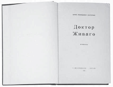 Иллюстрация к книге — "Свеча горела…" Годы с Борисом Пастернаком [i_153.jpg]