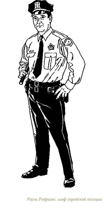 Иллюстрация к книге — Голубое утро [_14.jpg]