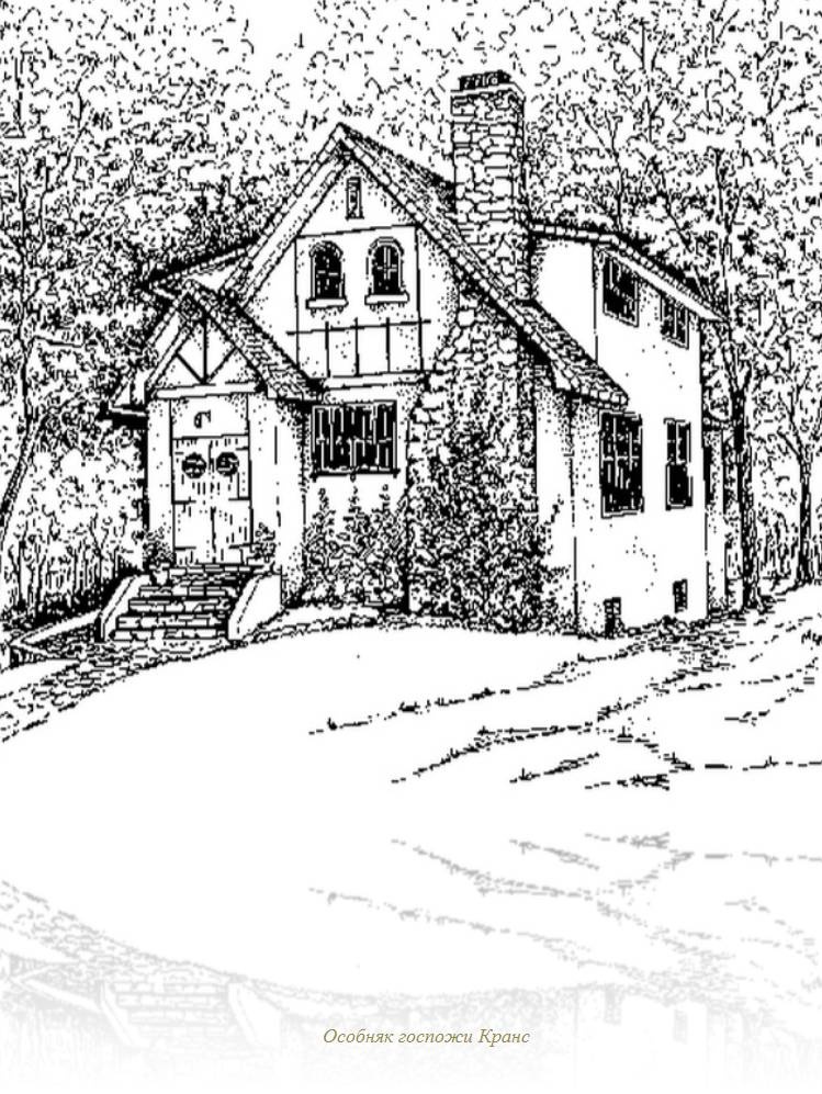 Иллюстрация к книге — Голубое утро [_20.jpg]