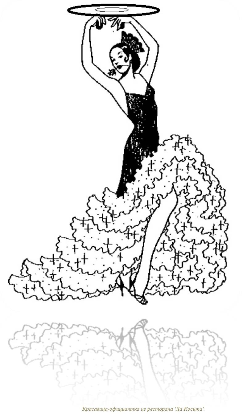 Иллюстрация к книге — Голубое утро [_21.jpg]